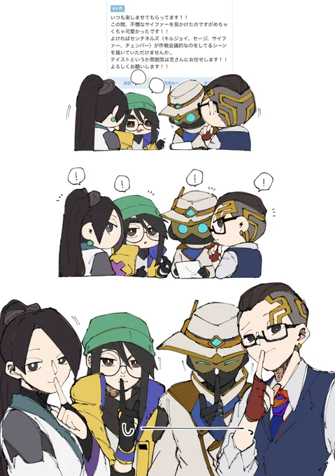 リクエストらくがきとか 