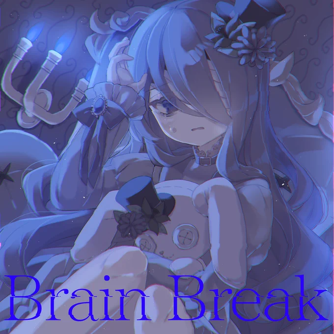 【お知らせ】rein jack様主催のコンピレーション「Brain Break」のジャケットイラストを担当させていただきました……!(不協和音がテーマとのこと……!)まだまだ楽曲募集中だそうです!どうぞよろしくお願いいたします! 