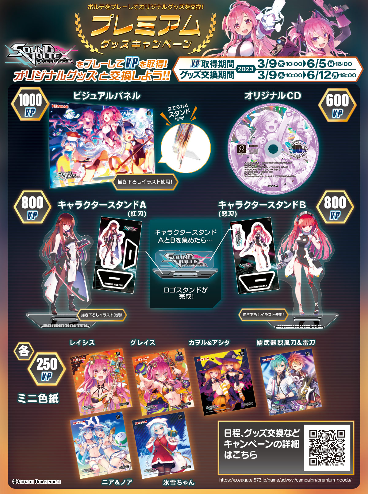 アミパラ丸亀店 on X: 