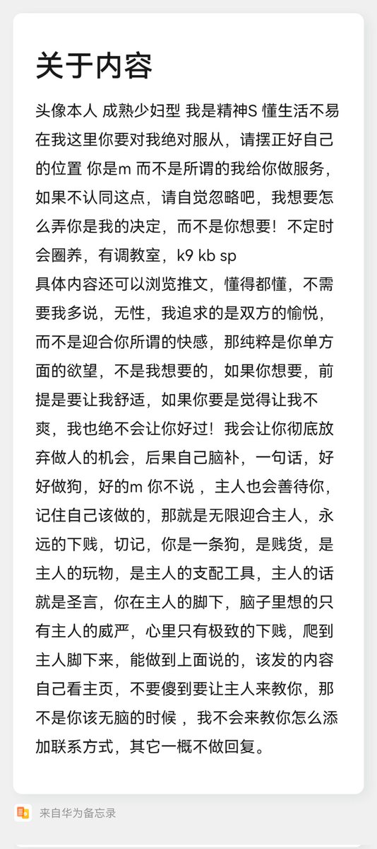 Yetbag1's tweet photo. 认主看主页！ https://t.co/9dl6vqczip