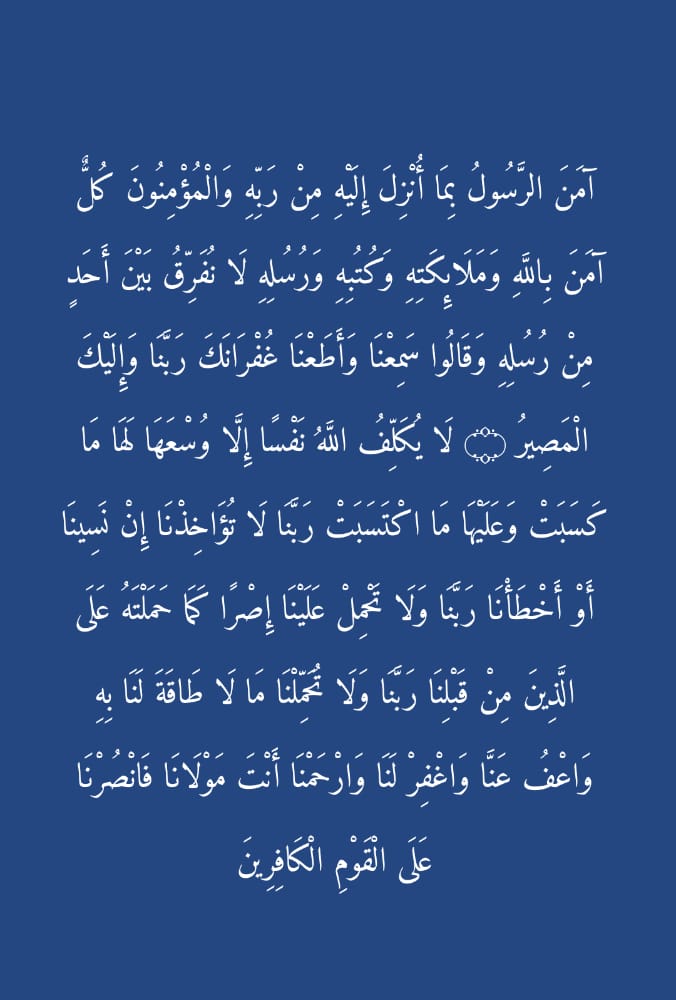 ريتويت لعلها تشفع لك.