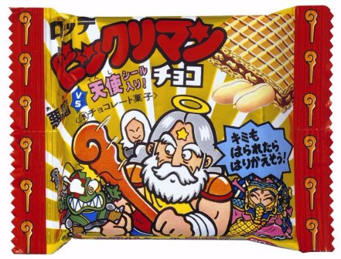 昭和生まれツイ系でよく出て来るのが食べ物ネタ

だが食べ物もお菓子で且つおまけ付きで爆発的に売れた商品でさえこれだけ年代差がある

だから「昭和生まれの俺と同じものを知ってて(ry 