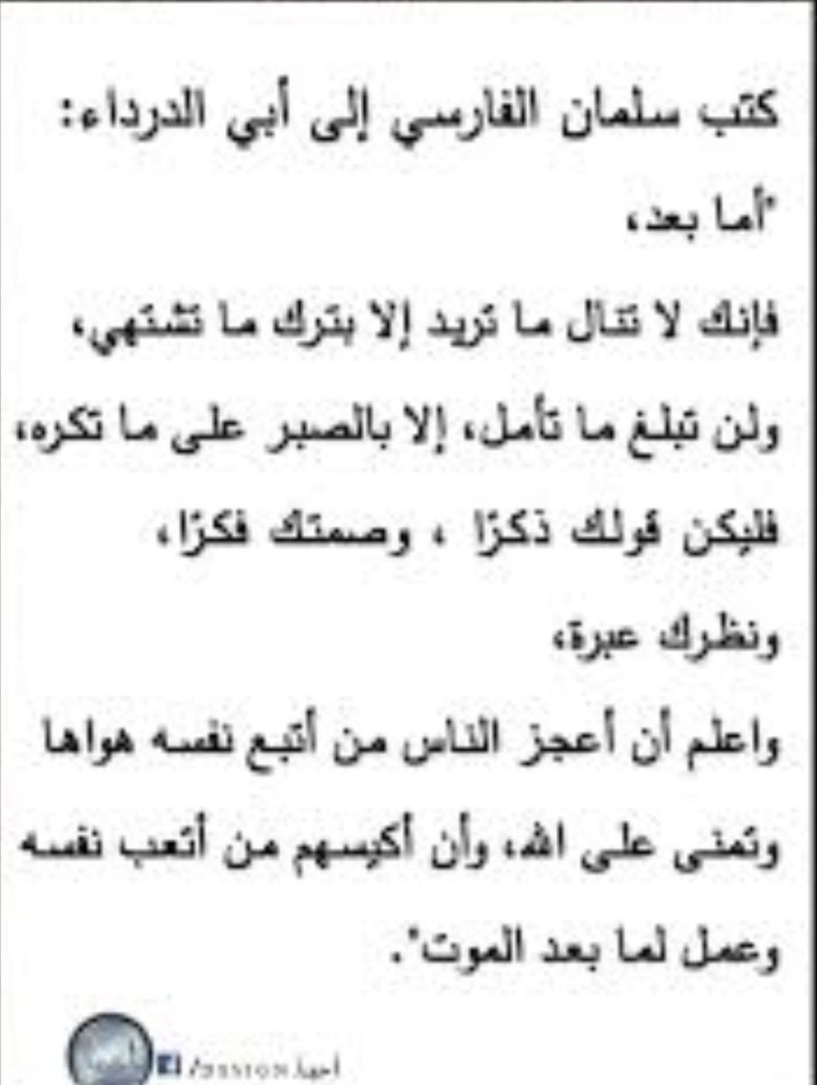 صالح بن محمد (@mhg22022) on Twitter photo 