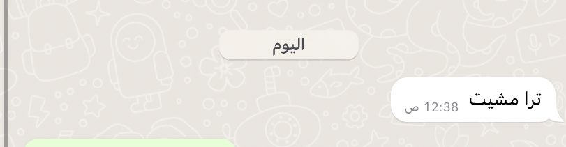 ie__2w's tweet photo. " جايب معاك الخير و الغيم و الصيب
والبرق و أنسـام الشتاء .. و البرادي

حتى المطر ساق السحايب تراحيب
كنه يبشر  .. في رجوعك بـلادي  " https://t.co/5NVMiIH1sv