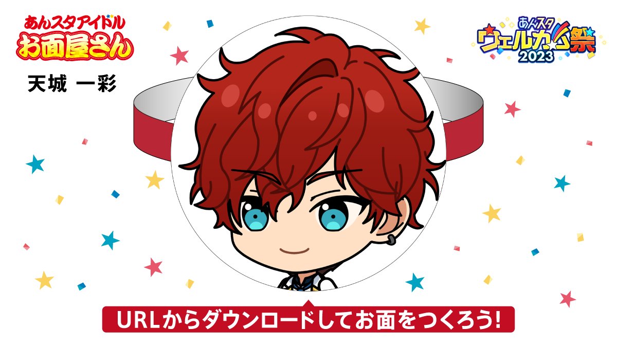 あんスタ★UNDEAD【朔間零】完成品★1/7 フィギュア