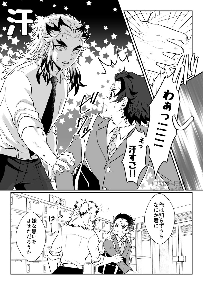 【キ学/🔥🎴/👔🍞】
お題:卒業
 #rntnワンドロワンライ 
+2h
同軸世界線です 