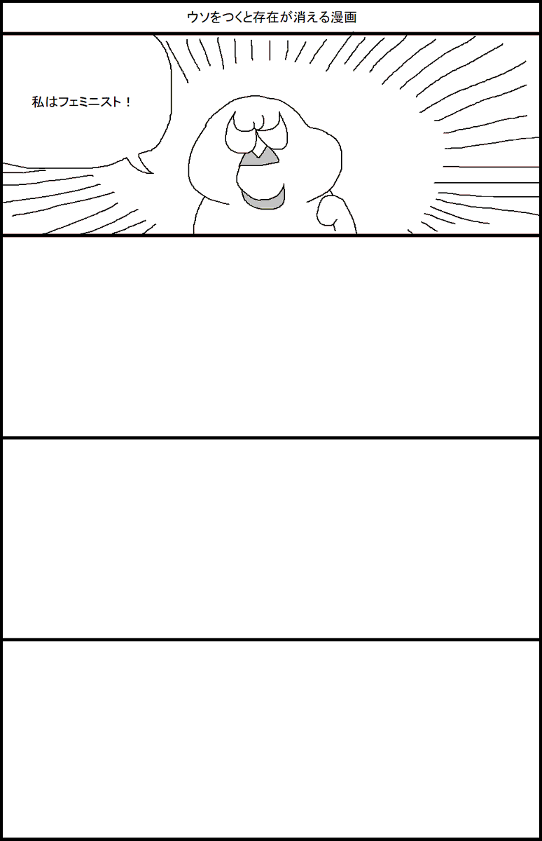 #作画カロリーの低い作品を上げようぜ 