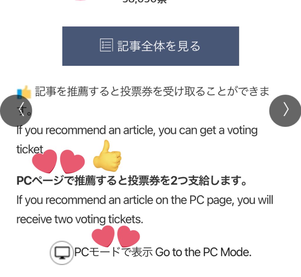 x1_love01's tweet photo. 本編の投票は、もちろん!
こちらの投票もがんばりたい!投票権を集める方法はたくさんある💪🔥
#BAE173 現在2位🔥かなり1位と離されています。
連続で1位になってたから今回も1位を取りたい😭🔥
#ELSE
#PEAKTIME #チーム13時
#HANGYUL #JMIN #JUNSEO #YOOJUN #YONGSEO #MUZIN #BIT #DOHA #DOHYON https://t.co/8xmp6sGdiF