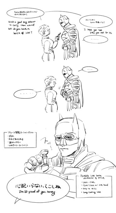 なんでもDYI🦇とハッピーセリーナ
He is good at developing tools, and ready for anything. 
