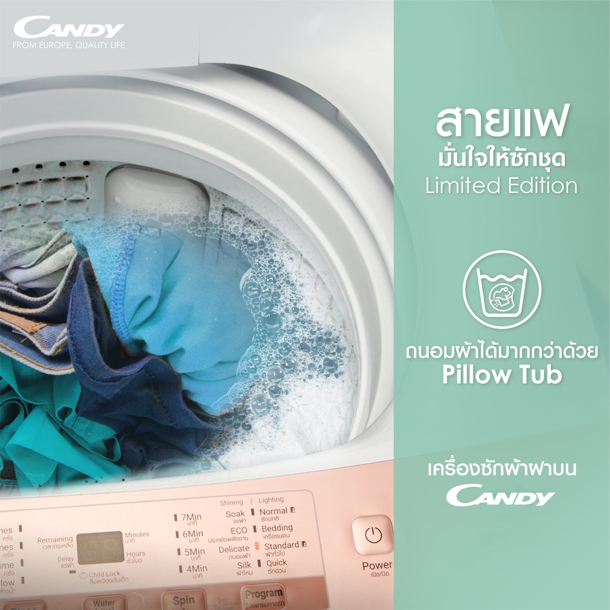 CandyOfficialTH's tweet photo. สายแฟต้องถูกใจสิ่งนี้ กับ Pillow Tub ถังซักดีไซน์ใหม่ เพิ่มประสิทธิภาพการซัก ด้วยรูปทรงของรูปล่อยน้ำด้านในถัง ดีไซน์โค้งมนเหมือนหมอน จึงช่วยถนอมเสื้อผ้า ไม่ทำให้เป็นขุย และทรงสวยเหมือนเดิม👗

#CandyThailand #CandyfromEuropeQualityLife #Candyชีวิตง่ายสไตล์คุณ #CandyWashingMachine https://t.co/N4r3Q08gdO