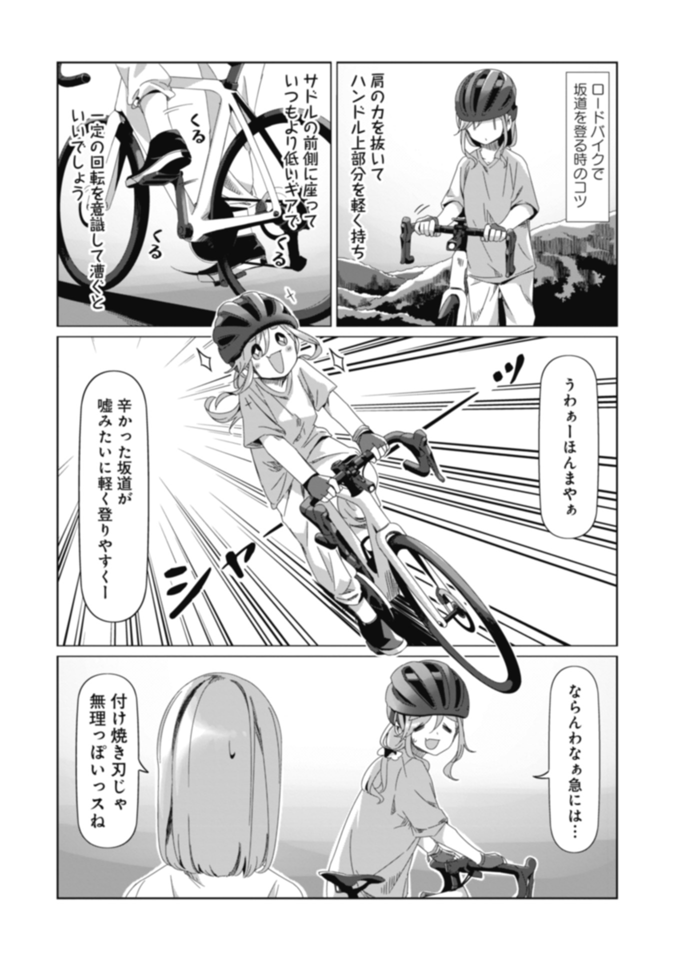 あfろ【公式】 on X: 