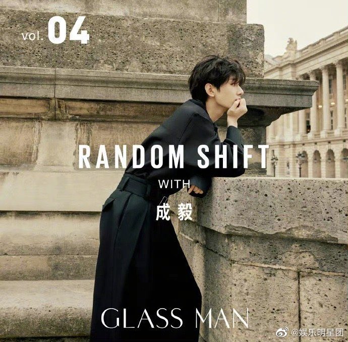 mspk2808's tweet photo. เฉิงอี้ขึ้นปกนิตยสาร Glass Man MAR / APR 2023 หล่อทุกปกเลยเนาะ
#เฉิงอี้ #chengyi #成毅 #เฉิงอี้ที่รัก #mspk2808 #mspk #อี้เกอ #Chengyi_mspk https://t.co/V5Pb9zkfgq