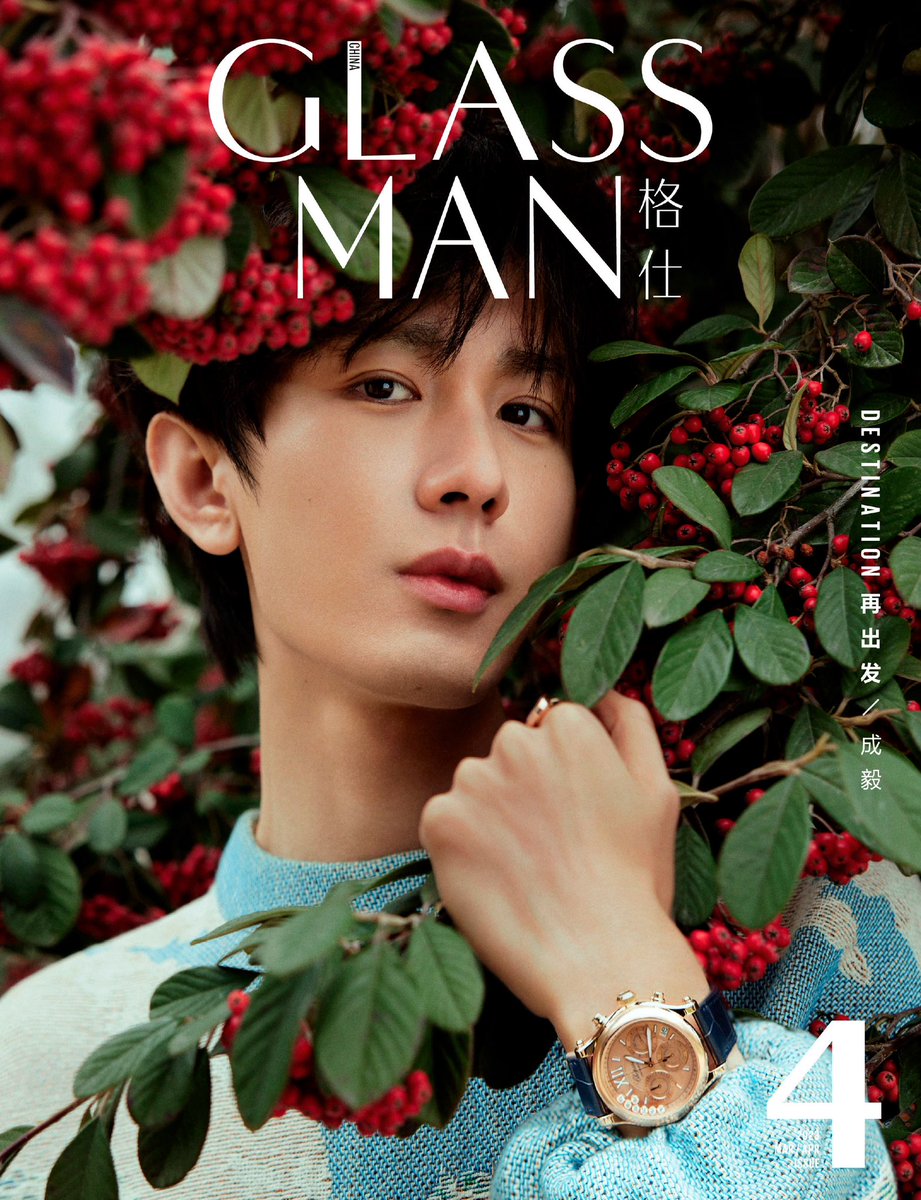 mspk2808's tweet photo. เฉิงอี้ขึ้นปกนิตยสาร Glass Man MAR / APR 2023 หล่อทุกปกเลยเนาะ
#เฉิงอี้ #chengyi #成毅 #เฉิงอี้ที่รัก #mspk2808 #mspk #อี้เกอ #Chengyi_mspk https://t.co/V5Pb9zkfgq