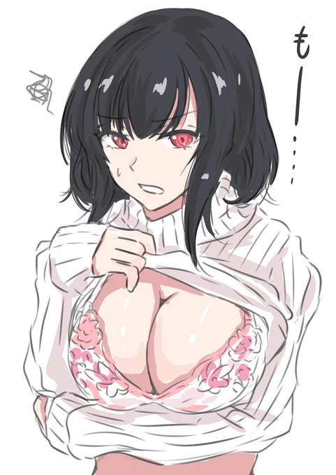 やましろがたりない 