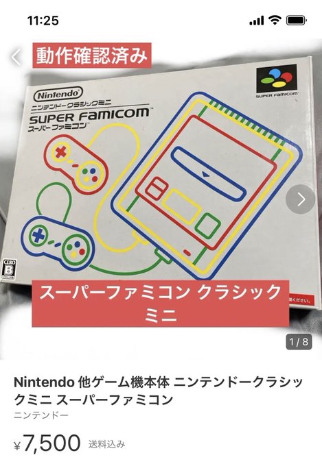 欲しい人いません？メルカリで。値段交渉もOKです！コメ欄に続く。#ロードオブヴァーミリオン#星のカービィ #星のカービィ