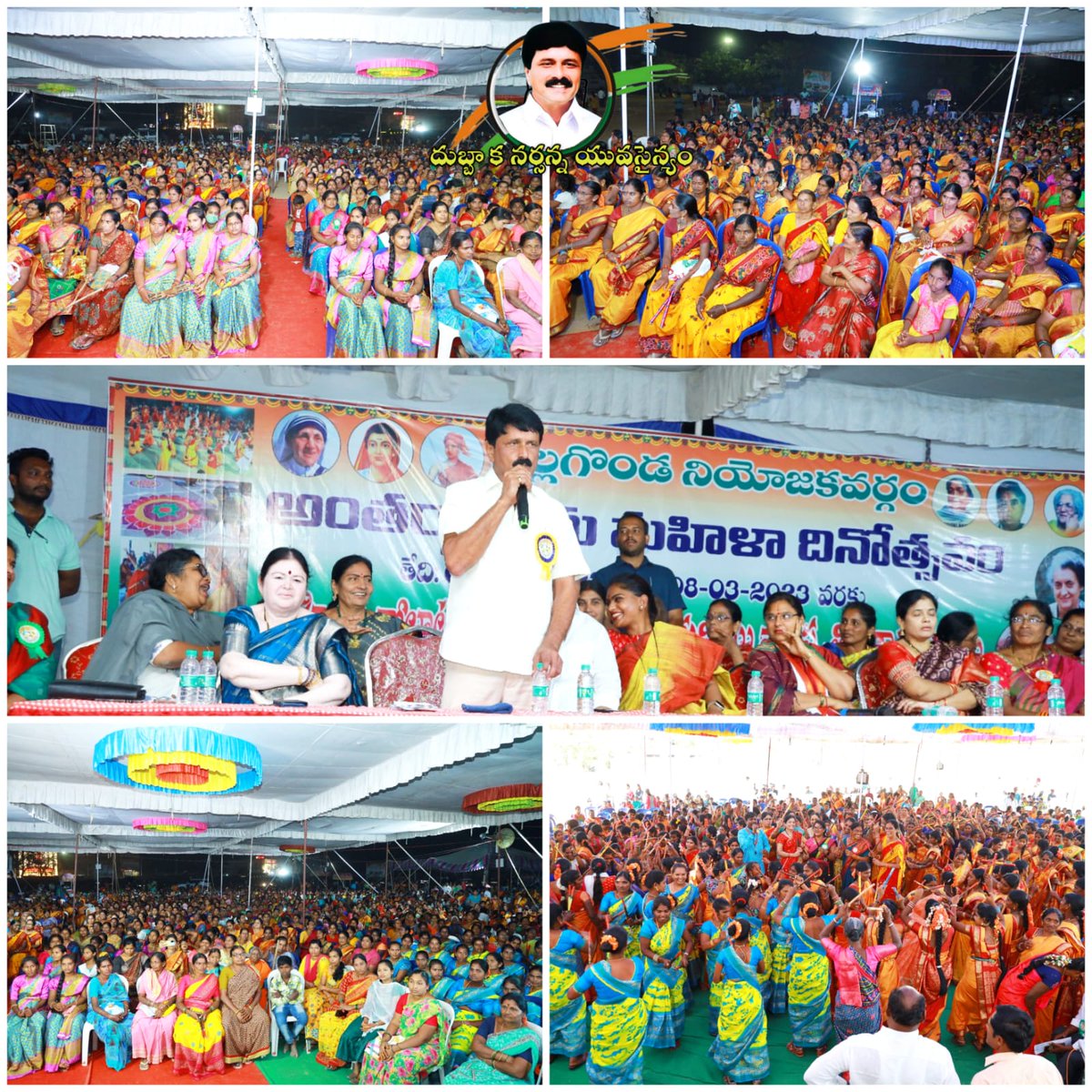 DubbakaDNR's tweet photo. మహిళా దినోత్సవం సందర్భంగా కాంగ్రెస్ పార్టీ టీపీసీసీ ప్రతినిధి శ్రీ.దుబ్బాక నరసింహా రెడ్డి గారి ఆధ్వర్యంలో గత నాలుగు రోజుల నుండి నిర్వహిస్తున్న సాంసృతిక కార్యక్రమలు మహిళల కోలాటాలు..ముగ్గుల పోటీలు లల్లో గెలుపొందిన వారికీ బహుమతులు ఇవ��వడం జరిగింది

https://t.co/bf7lEq0XUH https://t.co/COp8wPueK4