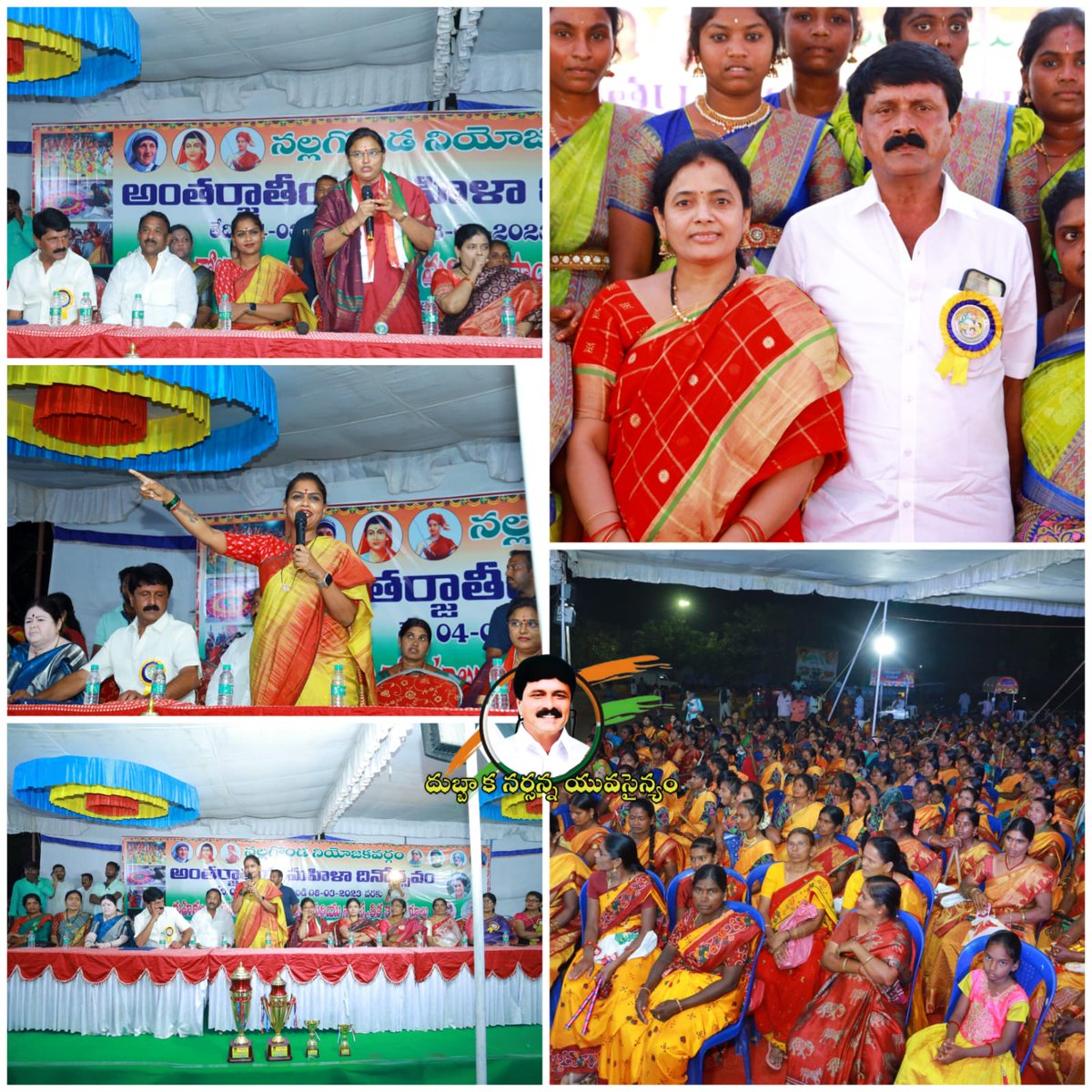DubbakaDNR's tweet photo. మహిళా దినోత్సవం సందర్భంగా కాంగ్రెస్ పార్టీ టీపీసీసీ ప్రతినిధి శ్రీ.దుబ్బాక నరసింహా రెడ్డి గారి ఆధ్వర్యంలో గత నాలుగు రోజుల నుండి నిర్వహిస్తున్న సాంసృతిక కార్యక్రమలు మహిళల కోలాటాలు..ముగ్గుల పోటీలు లల్లో గెలుపొందిన వారికీ బహుమతులు ఇవ��వడం జరిగింది

https://t.co/bf7lEq0XUH https://t.co/COp8wPueK4