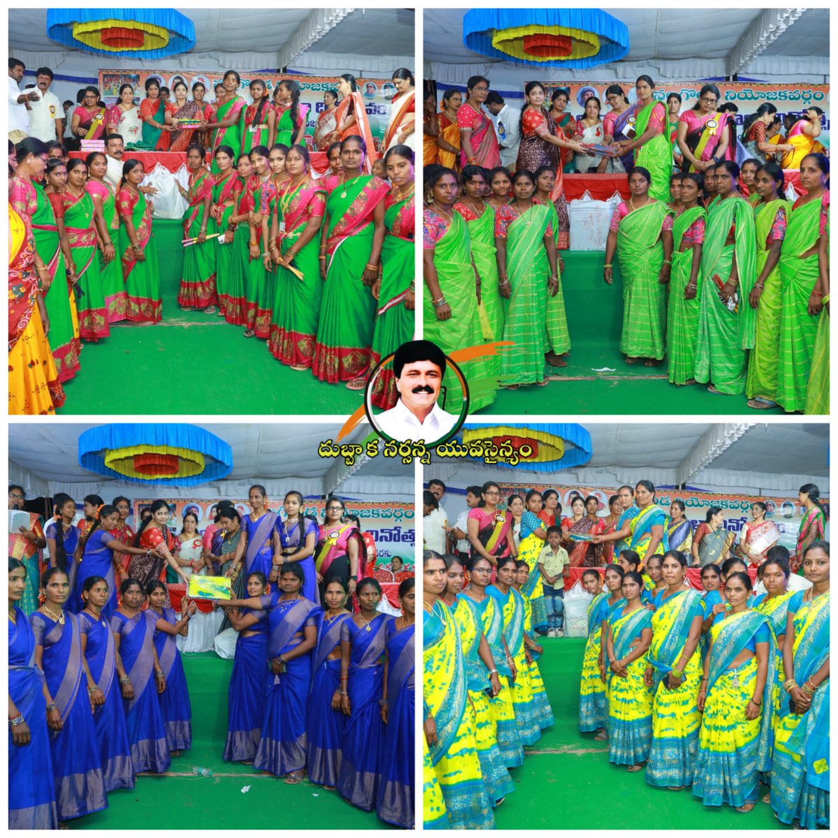 DubbakaDNR's tweet photo. మహిళా దినోత్సవం సందర్భంగా కాంగ్రెస్ పార్టీ టీపీసీసీ ప్రతినిధి శ్రీ.దుబ్బాక నరసింహా రెడ్డి గారి ఆధ్వర్యంలో గత నాలుగు రోజుల నుండి నిర్వహిస్తున్న సాంసృతిక కార్యక్రమలు మహిళల కోలాటాలు..ముగ్గుల పోటీలు లల్లో గెలుపొందిన వారికీ బహుమతులు ఇవ��వడం జరిగింది

https://t.co/bf7lEq0XUH https://t.co/COp8wPueK4