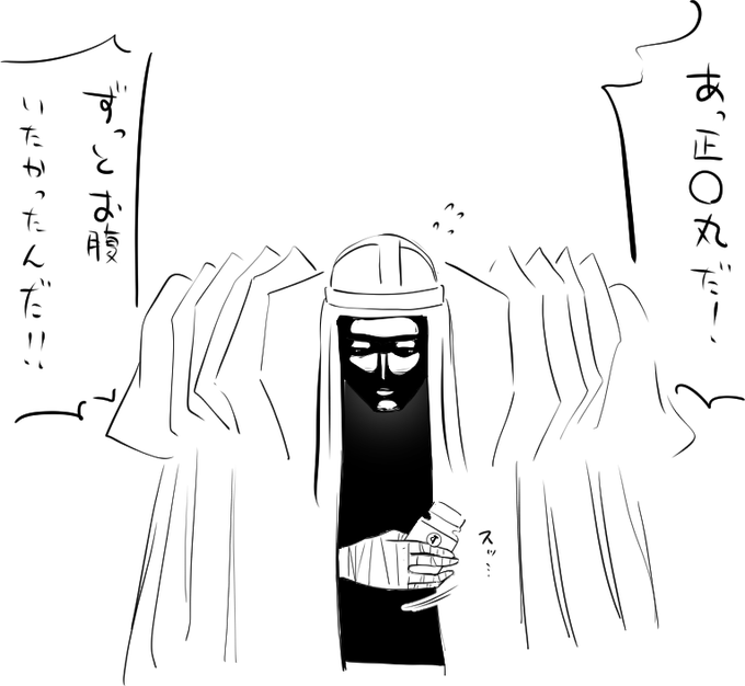 ใใใฟใใชๆฑบๆฆๅ
ฅใฃใฆใใจๆใใใงใใฟใใฌ็ตต่ฒผใใพใ