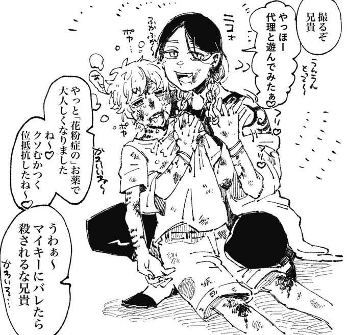 蘭武なかよし 