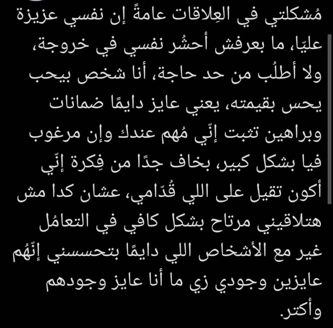 Belalsamer12's tweet photo. https://t.co/zDoUGS069f