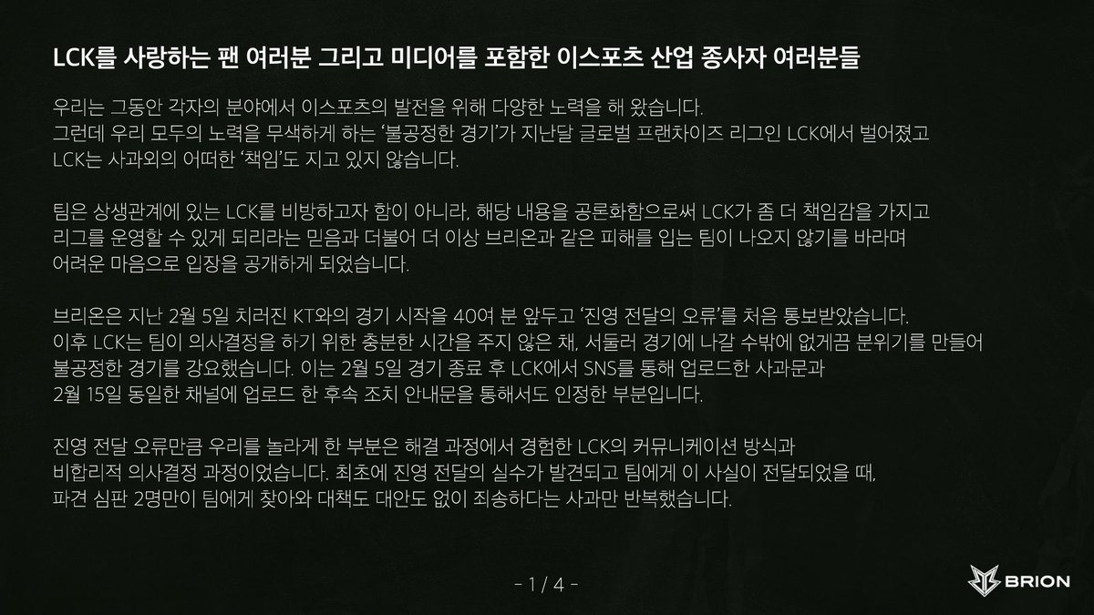 Brionesports's tweet photo. https://t.co/eINLqz7xQj