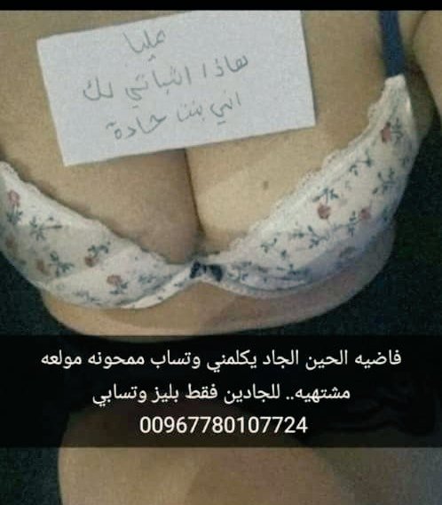 صباح  الخير 
من يرغب  الإتصال بي ايمو 
يتواصل معي واتساب ارسل له رقمي الخاص بي الايمو وافتح كيمره فيديو مباشر 
1-رتويت🔄
٢-تابعني ❤  
٣-تغريد
وتعال واتساب اريحك