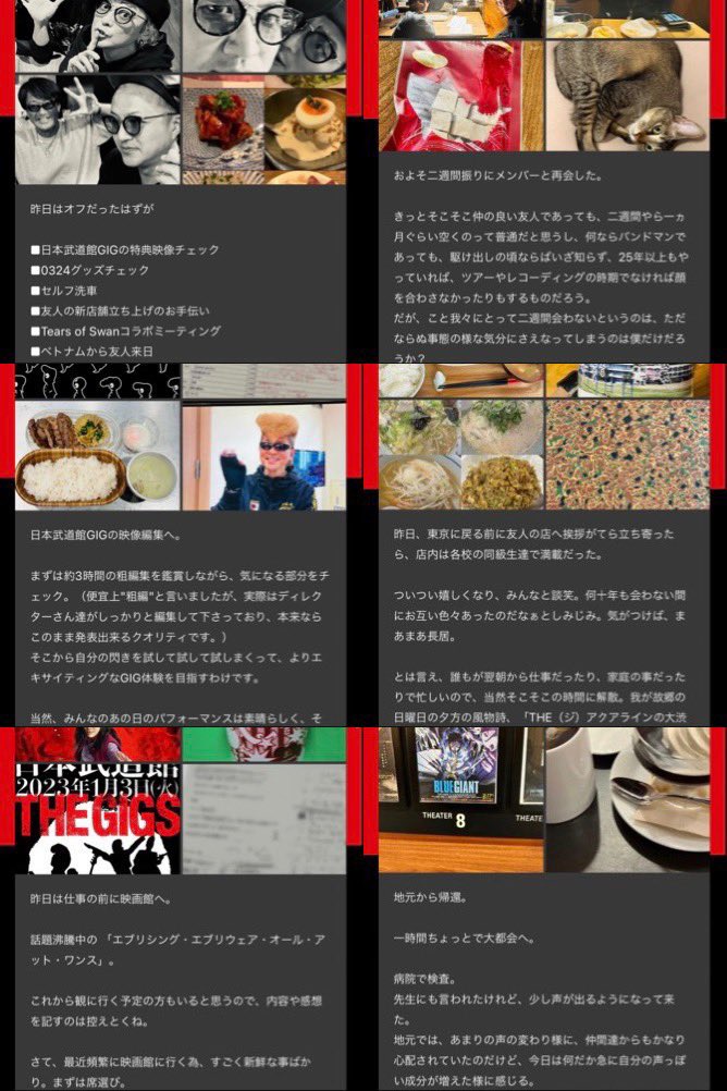 綾小路 翔 on X: 
