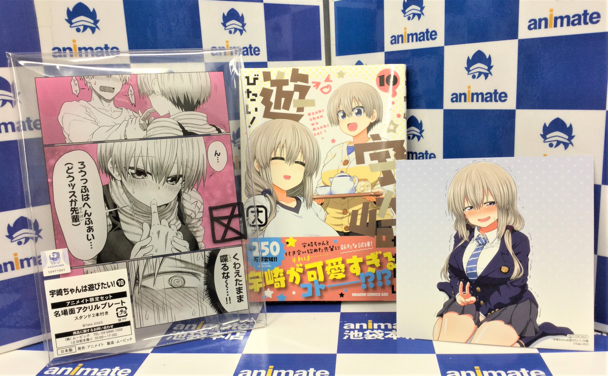 アニメイト池袋本店 on X: 