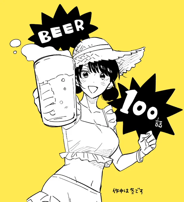 本日発売モーニング15号の焼いてるふたりは100話!!巻頭カラー!!プレゼント企画もあります。詳しくは紙版で! 