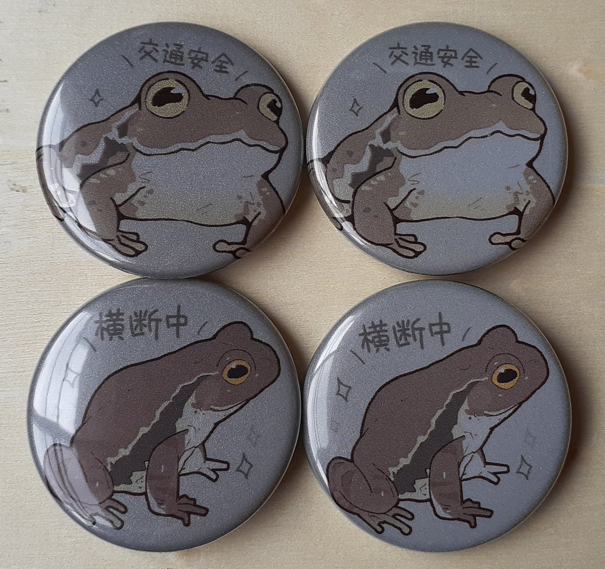 「リフレクター缶バッジ!ヒキガエルと背景色あり再版しました。水族館イベントで大好評」|逸架ぱずる@4/9までアクアトトぎふ｜3/30～いきものづくし名古屋のイラスト