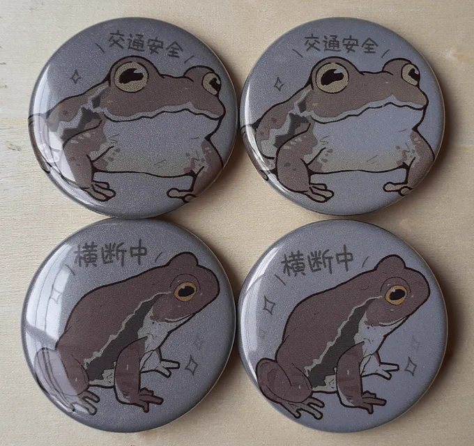 リフレクター缶バッジ!ヒキガエルと背景色あり再版しました。水族館イベントで大好評でした「淡水魚水族館 アクア・トトぎふ」(ヒキガエル企画展開催中)のお土産特設コーナに、ヒキガエルのみ(横顔-在庫あり、正面顔-品切中)置いていただいています#缶達で作ってみた  