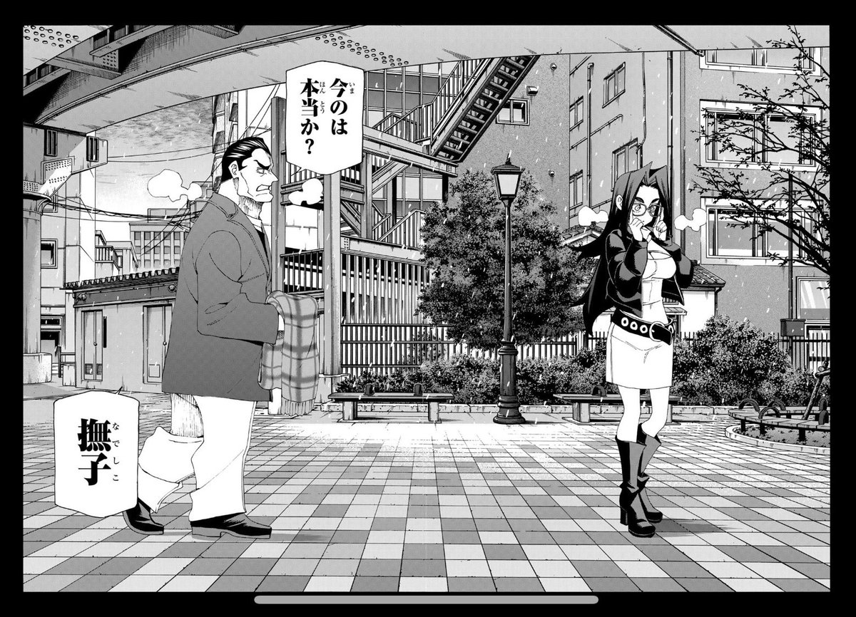 本日9日は、「ポンコツ風紀委員とスカート丈が不適切なJKの話」最新11巻の発売日でございます!!

お父さん同士のぐだぐだ飲みから始まり、図書委員月島の、決してバレンタインでもなんでもない一日の話!
そして副会長ドッキリネタバレの話!
春の読書はこれで決まりや!

https://t.co/ss8z8qsoef 