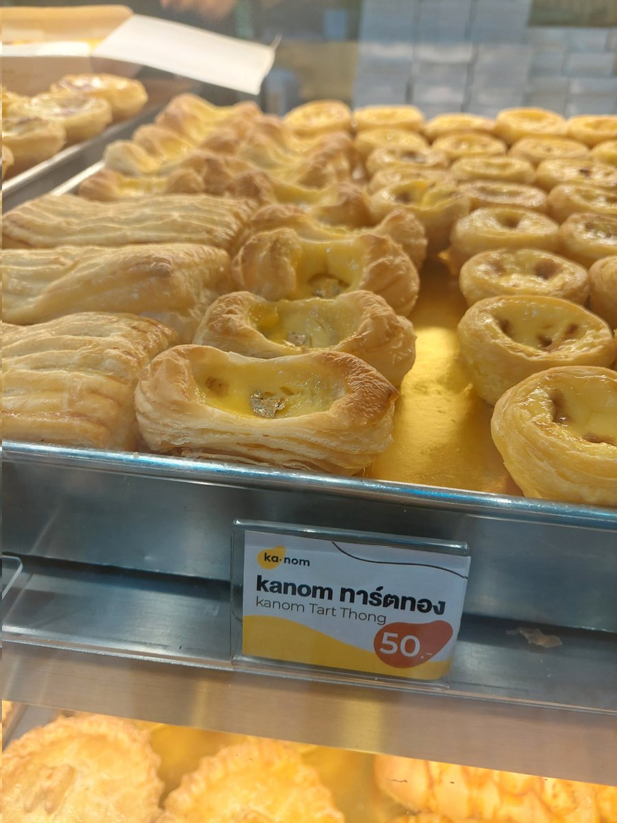 โย่ และนี่คือเสียงจากเด็กวัด