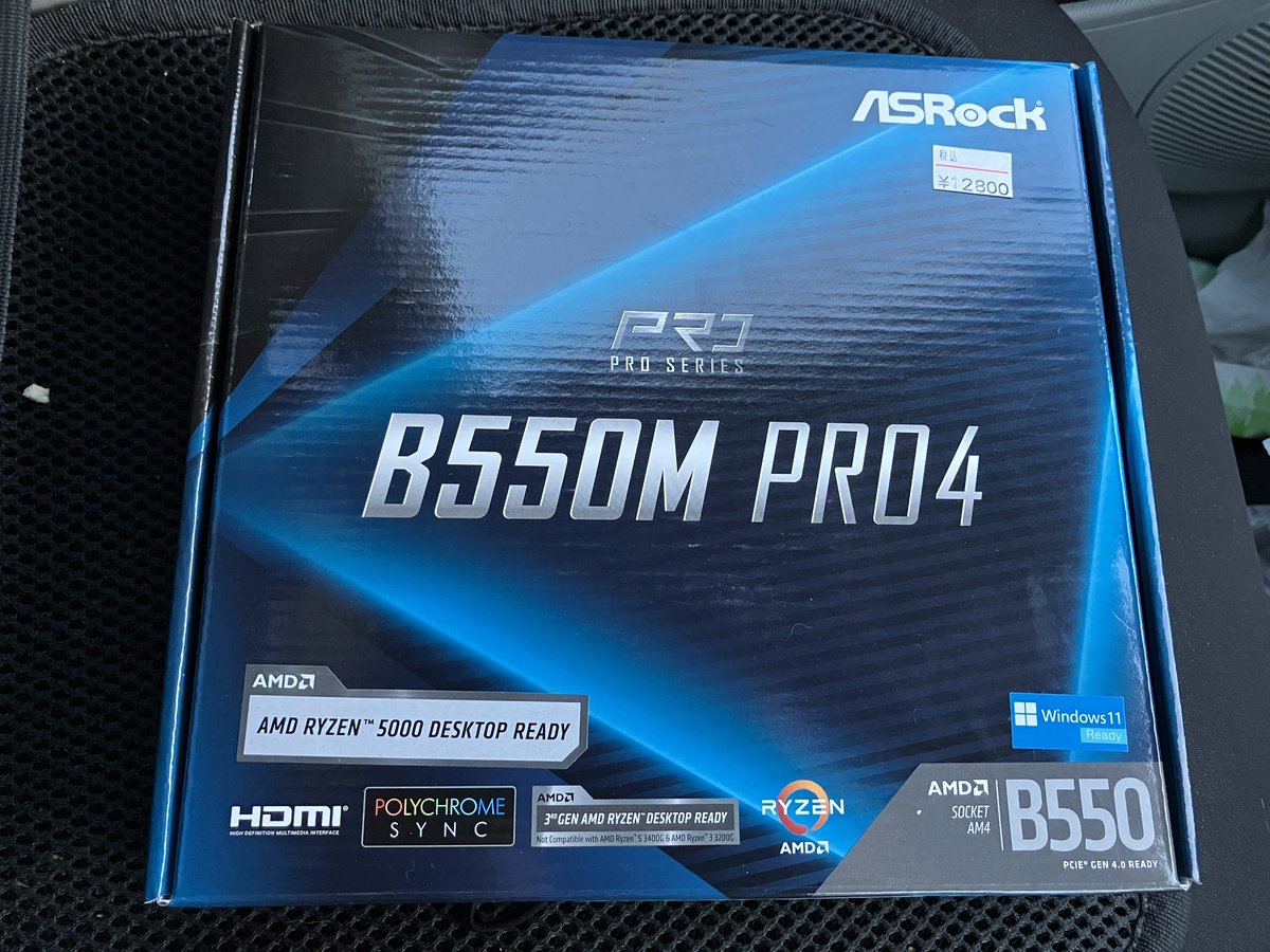komisoko's tweet photo. 手が滑った(*´ω`*)
これでAM4マザーが
3枚目🤣
#ASRock
#B550M PRO4 https://t.co/q5yCSsI7bE
