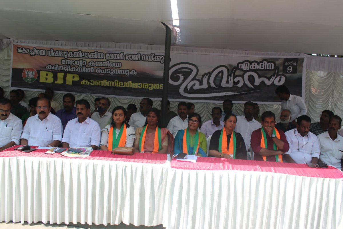 BJP4EkmNorth tweet picture