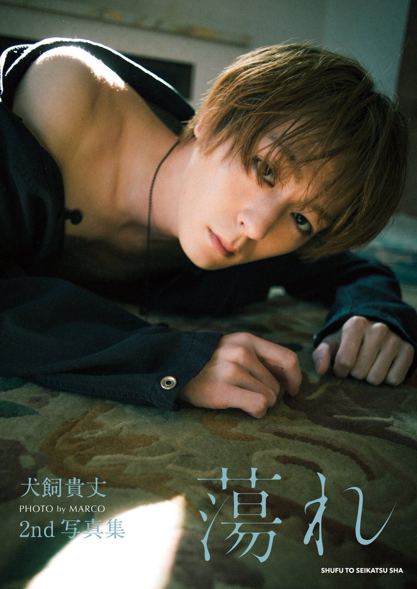 JUNON(ジュノン)編集部 (@JUNON_jp) / Twitter