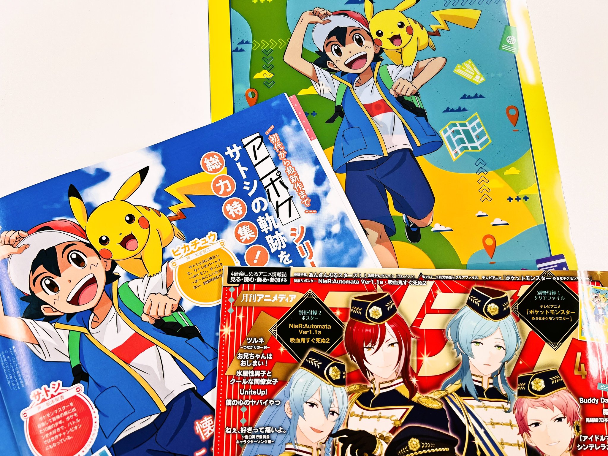 アニメディア編集部 on X: 