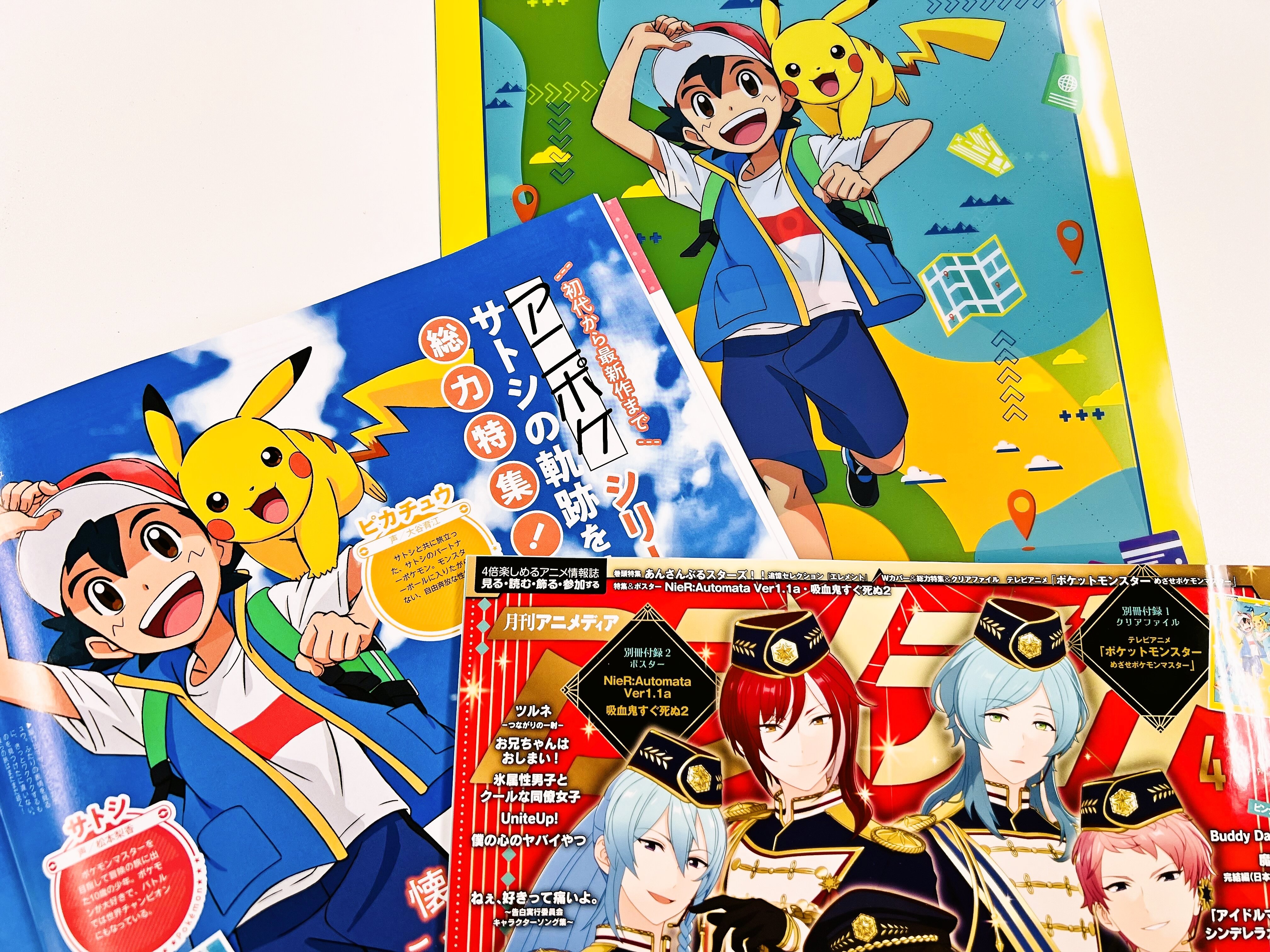 アニメディア編集部 on X: 
