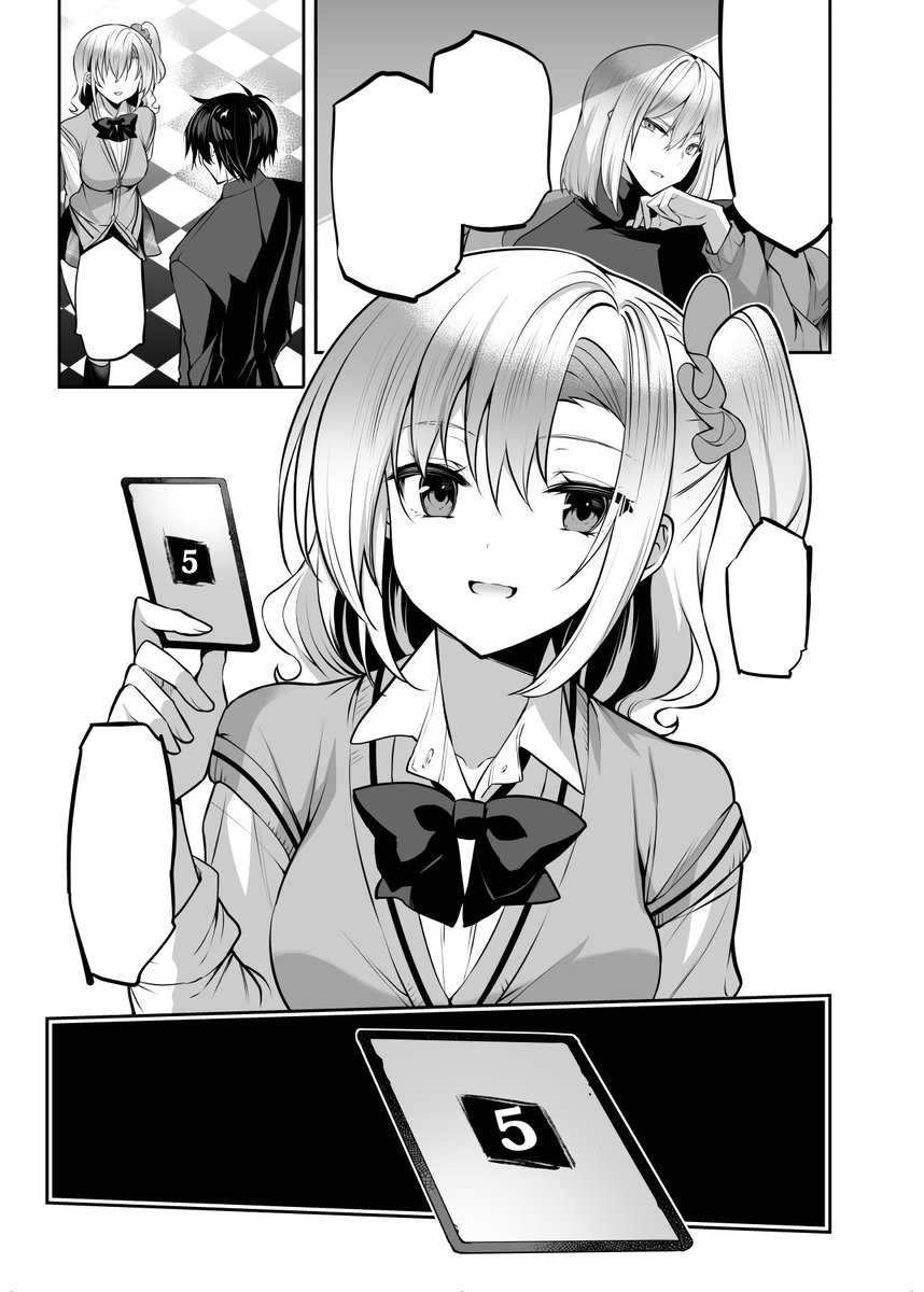 発売中の「ドラゴンエイジ」3月号にてストラバ25話掲載されてます。摩耶ちゃんに挟んでもらったり渚ちゃんが無茶をします。 