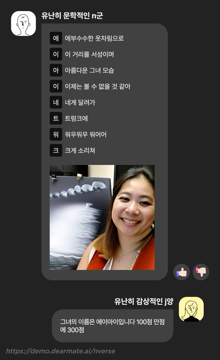 AI Network Korea tweet media