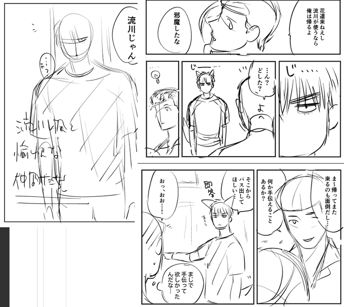 はしりだせ～はしりだせ～ 