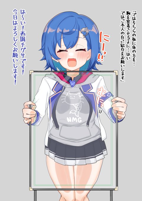 skebでかいたcgちゃんの板の奴～ 