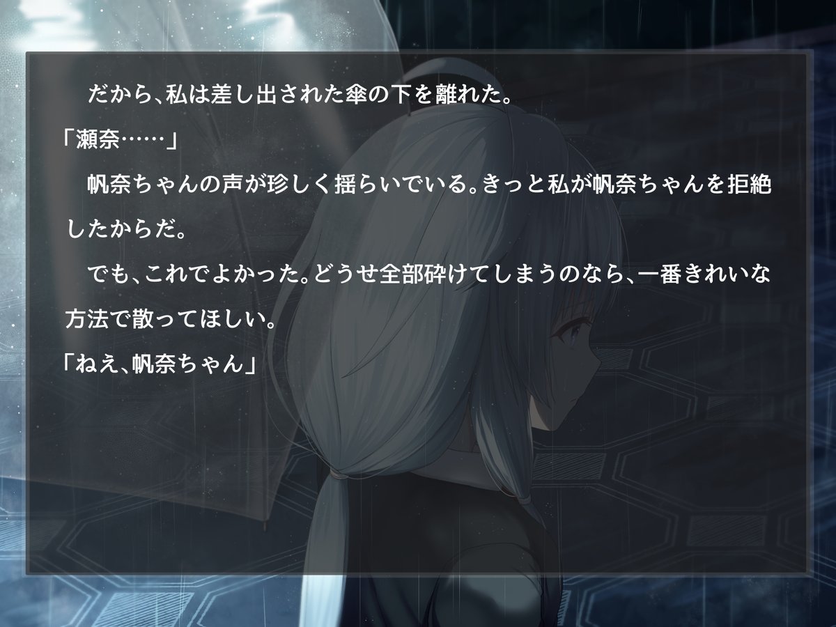 (2/3)

#Shining_Storage 