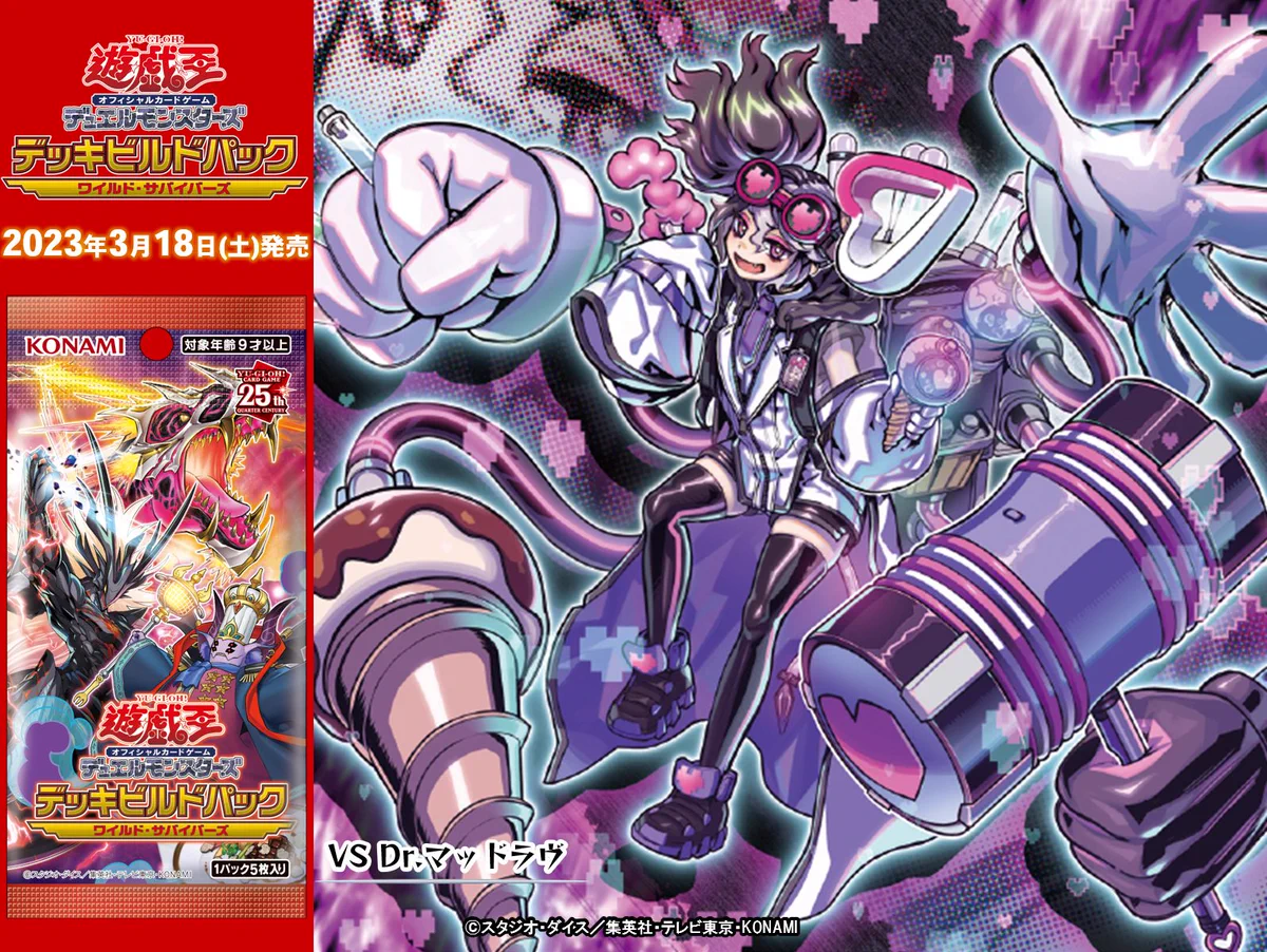 公式】遊戯王OCG on X: 