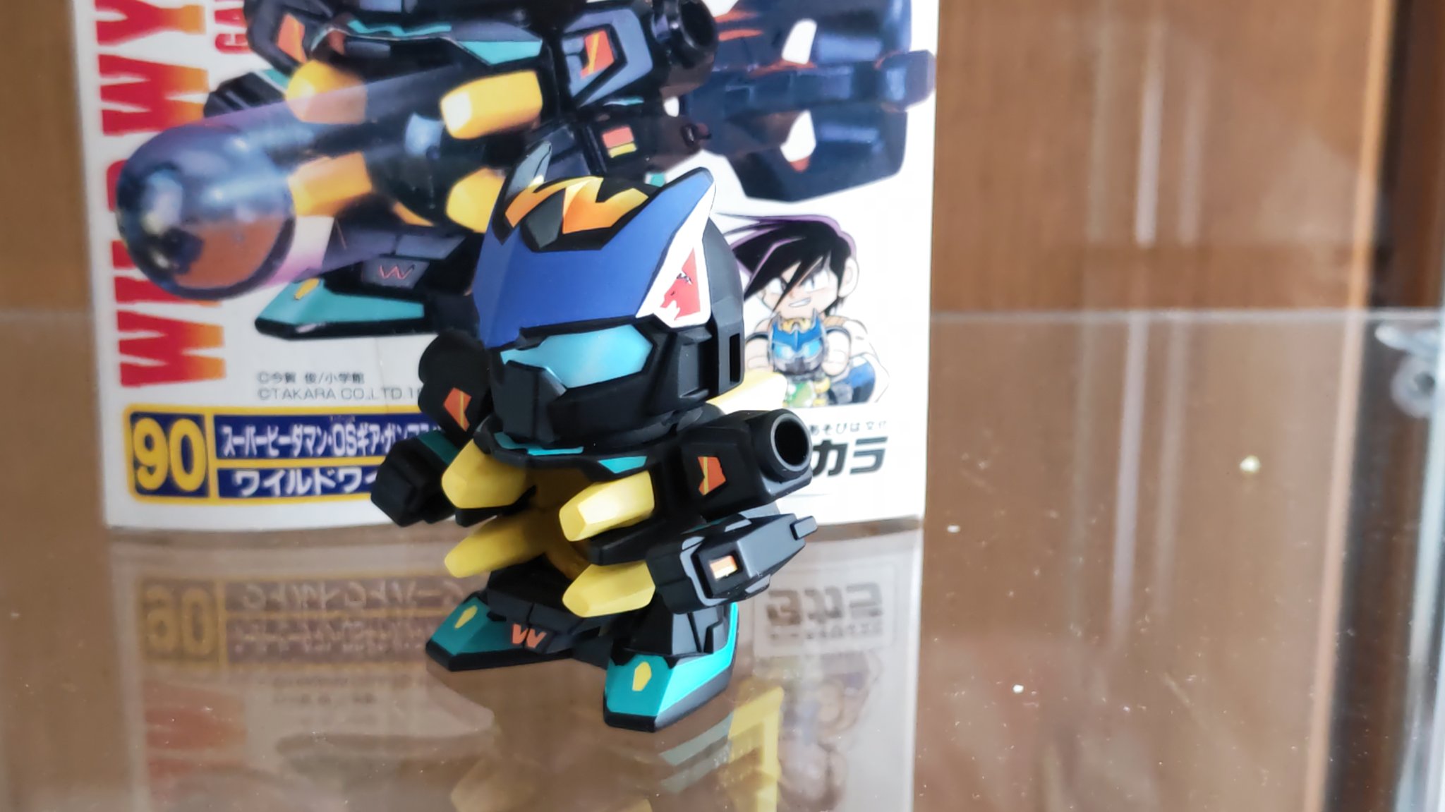 ワイのワイルドワイバーン スーパービーダマン