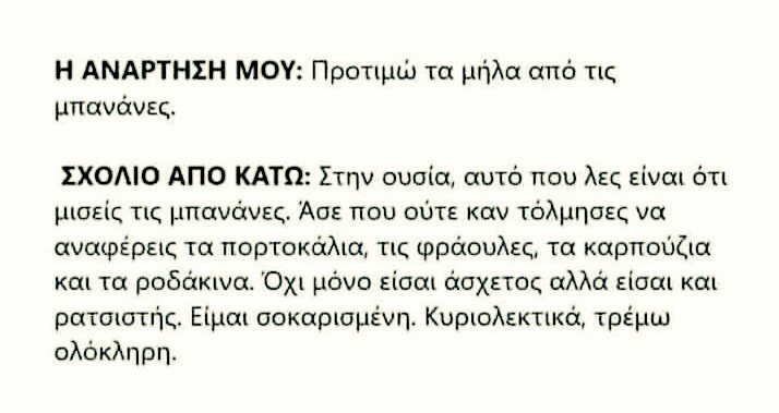 Πως δουλεύει το twitter
