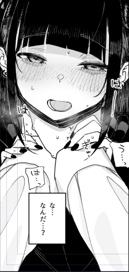 黒目のとこ真っ黒も、病み度マシマシでかわいいな…?🤔 