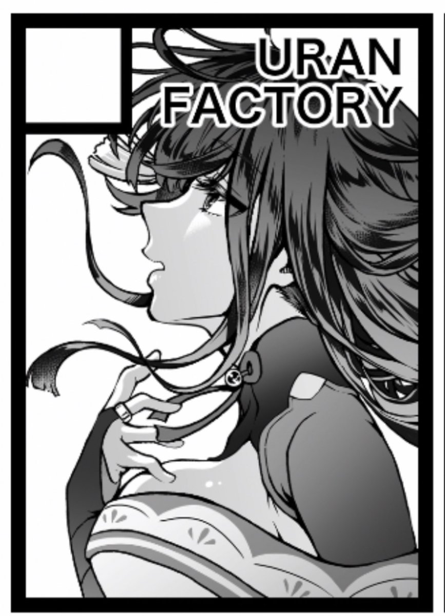 夏コミ申し込みました♪
1日目ゲーム→原神
2日目男性向け→原神
でそれぞれ2スペースずつの申し込みです。
#C102 #コミケ #夏コミ #原神 