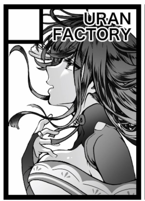 夏コミ申し込みました♪
1日目ゲーム→原神
2日目男性向け→原神
でそれぞれ2スペースずつの申し込みです。
#C102 #コミケ #夏コミ #原神 